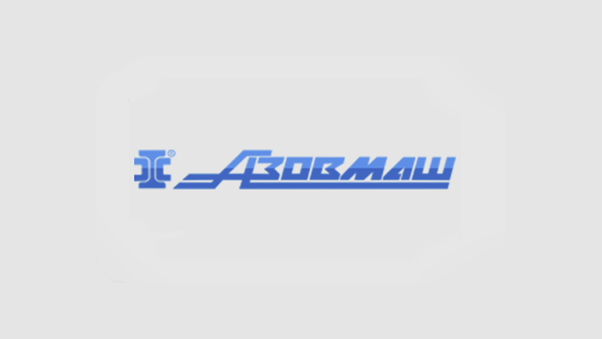 <span class="equity">EQUITY</span> - юридичний радник групи компаній «Азовмаш» у податкових спорах