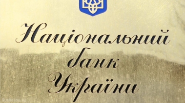 <span class="equity">EQUITY</span> консультує Національний банк України щодо повернення пенсійних активів