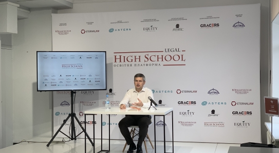 Відбулась відкрита лекція Олександра Лисака «Перші вироки ВАКС. Досвід виправдання»