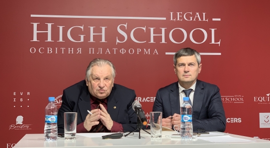Партнери EQUITY провели 4-годинний майстер-клас для слухачів Legal High School
