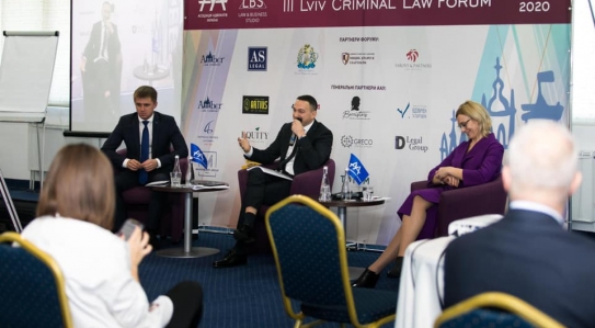 Успішно відбувся Львівський кримінальний Форум від ААУ!