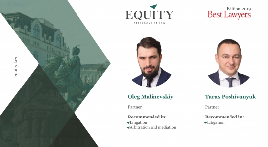 <span class="equity">EQUITY</span> Partners gained recognition by The Best Lawyers, the rating agency!