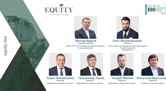 <span class="equity">EQUITY</span> TEAM CONFIRMS THE STATUS OF A NATIONAL LEADER!
