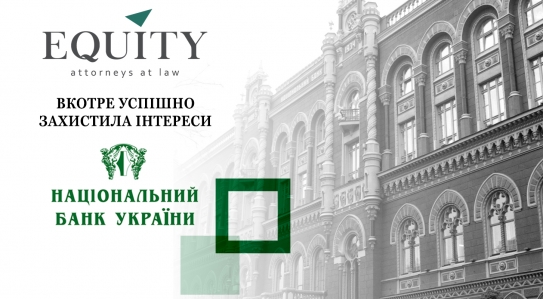 EQUITY Team Successfully Defends its Client in a Bankruptcy Case Once Again