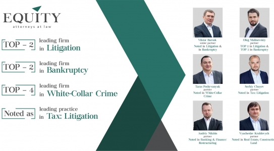 The results of the annual study Ukrainian Law Firms 2017 are published!