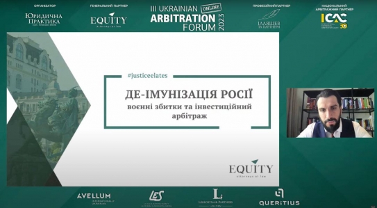 Oleg Malinevskiy made a special report on the legal "de-immunization" of russia at the III Ukrainian Arbitration Forum.