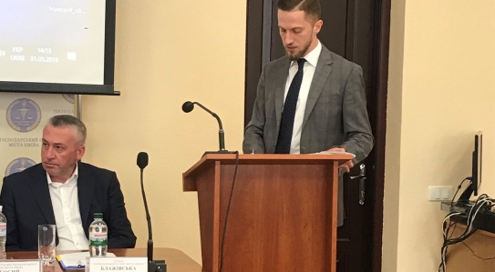 EQUITY Attorney Participated in the Roundtable on “Problematic Issues of Application of Legislation in the Course of Bank Withdrawal from the Market”
