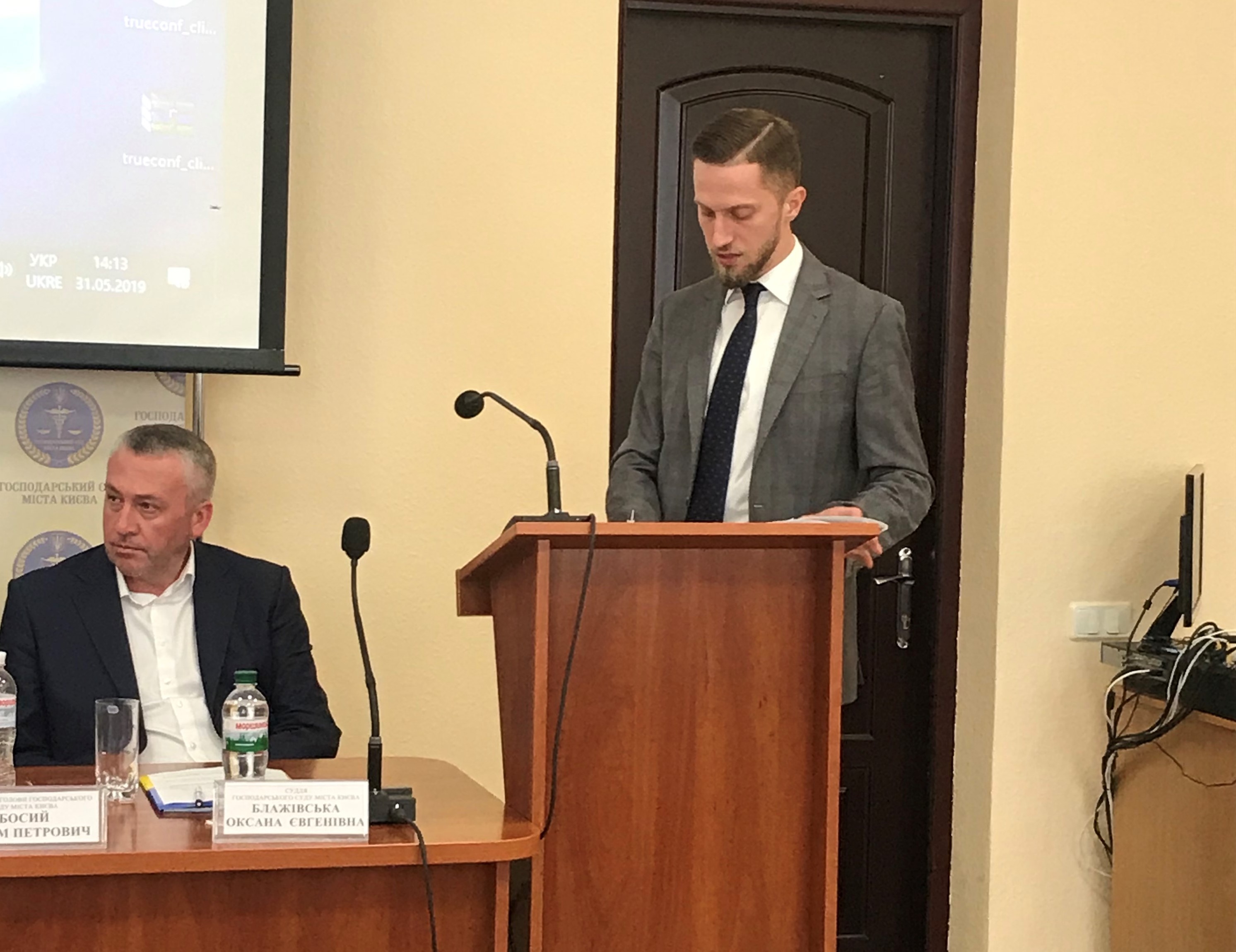 EQUITY Attorney Participated in the Roundtable on “Problematic Issues of Application of Legislation in the Course of Bank Withdrawal from the Market”