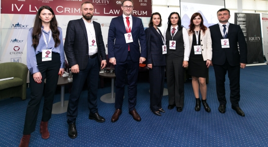 EQUITY стала експертним партнером Lviv Criminal Law Forum