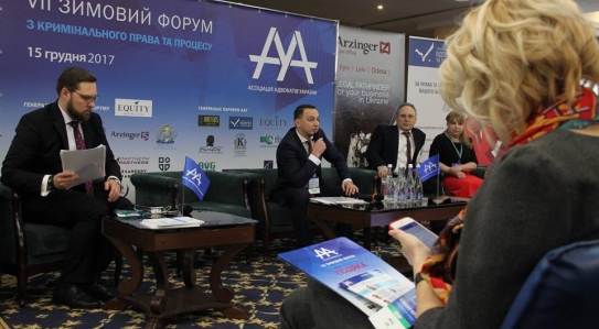 <span class="equity">EQUITY</span> acted as the general partner of VII UNBA Winter Forum on Criminal Law and Process!