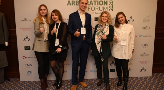 EQUITY Joined Ukrainian Arbitration Forum as a General Partner!