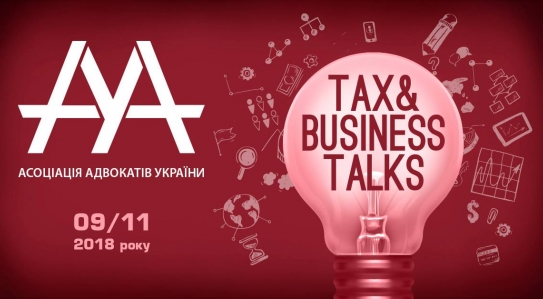 <span class="equity">EQUITY</span> attorneys took part in the Second Tax Forum of AAU “Tax& Business Talks”!
