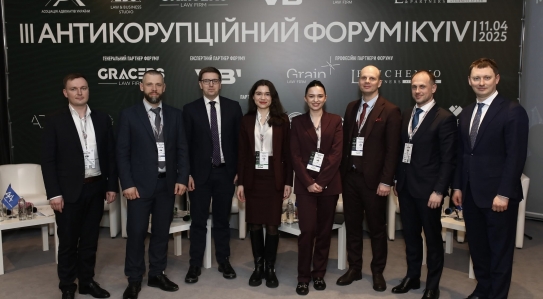 Радник EQUITY Дмитро Бондарчук взяв участь у ІІІ Антикорупційному форумі