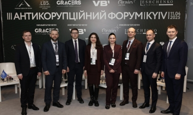 EQUITY Counsel Dmytro Bondarchuk participated in the III Anti-Corruption Forum