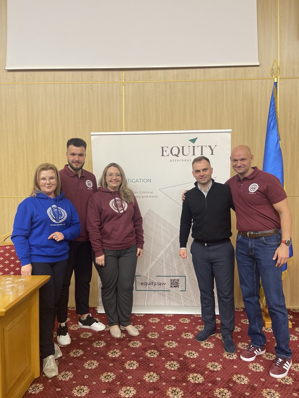 EQUITY виступило партнером Студентського форуму з конституційного права КНУ ім. Т. Шевченка