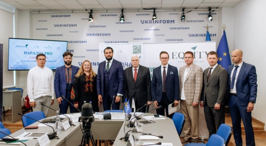 EQUITY провело Нарадча PRO «Санкції 2025: скасувати не можна ув'язнити»