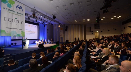 <span class="equity">EQUITY</span> acted as the General Partner of the 2nd BAU Judicial Forum