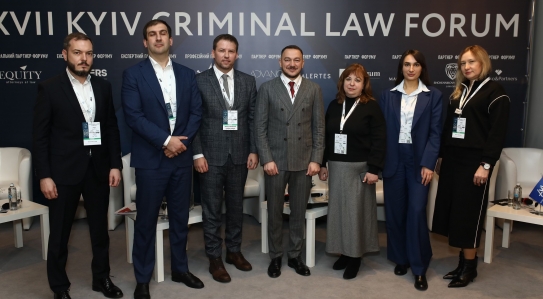EQUITY виступила генеральним партнером XVII KYIV CRIMINAL LAW FORUM