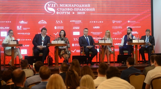 EQUITY is an Expert Partner of the VII International Litigation and Legal Forum