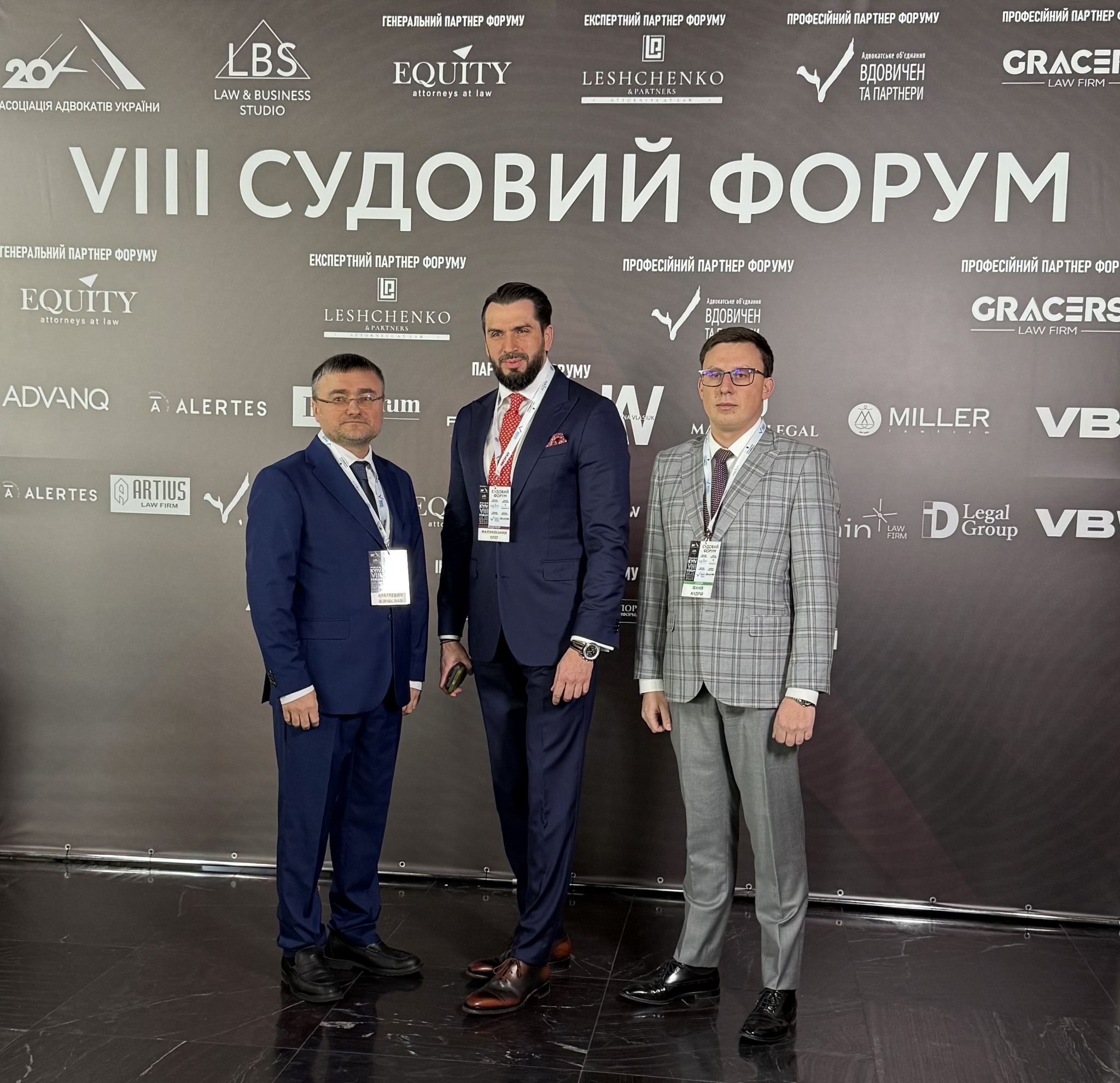 EQUITY — the traditional General Partner of the Judicial Forum