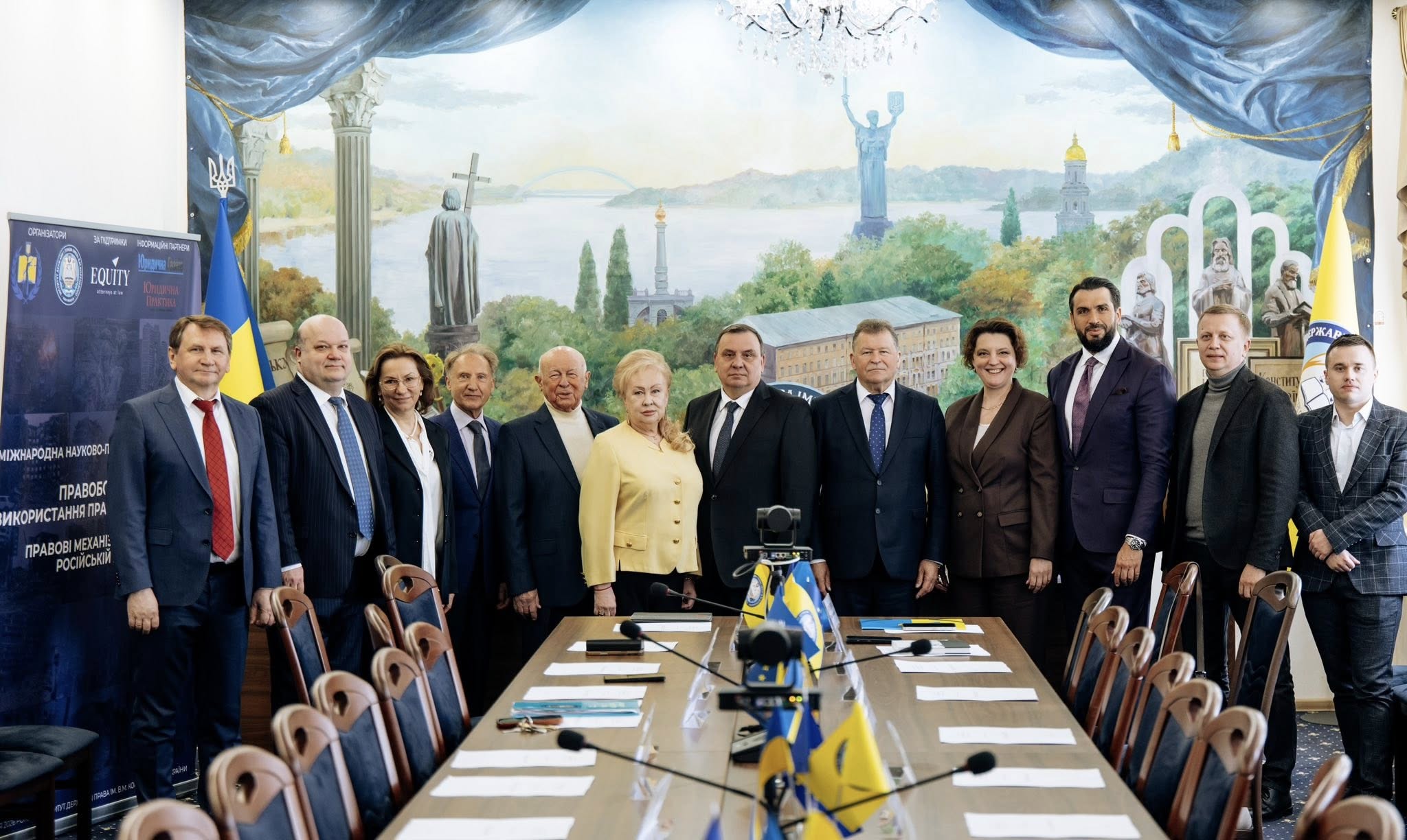 EQUITY Law Firm долучилася до науково-практичної конференції "Правоборство – використання права як зброї у війні. Правові механізми протидії російській агресії"