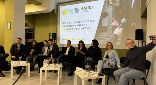 Taras Poshivanyuk, a partner at EQUITY, took part in the event ‘Lawyers and the Media’