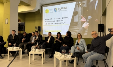 Тарас Пошиванюк, партнер EQUITY, взяв участь у заході “Юрист і медіа"