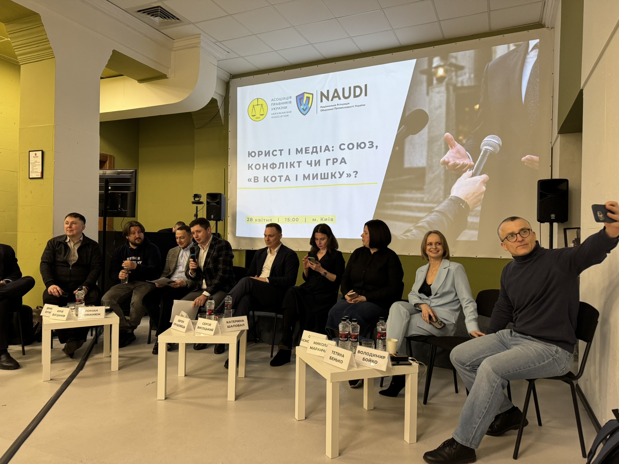 Тарас Пошиванюк, партнер EQUITY, взяв участь у заході “Юрист і медіа"
