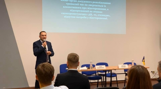 Партнер EQUITY взяв участь у засіданні Комітету АПУ з кримінального та кримінально-процесуального права