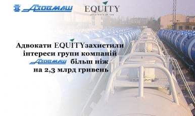 EQUITY Attorneys Continue to Successfully Protect Interests of Azovmash Group