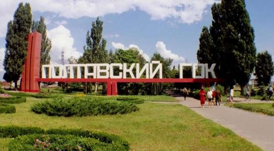 <span class="equity">EQUITY</span> is a legal advisor on the project of development of Bilanivskyi deposit of iron ore