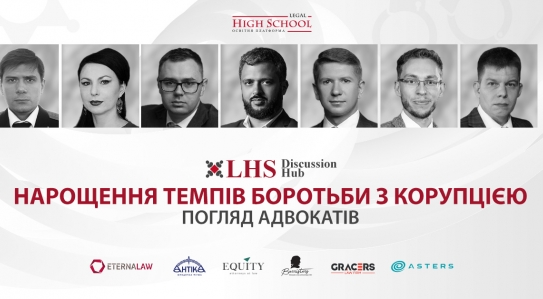 EQUITY Counsel Takes Part in Discussion On Combating Corruption at LHS Discussion Hub