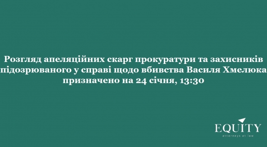 Appeals of Prosecution and Defense in Vasyl Khmeliuk’s Murder Case Scheduled for Court Session