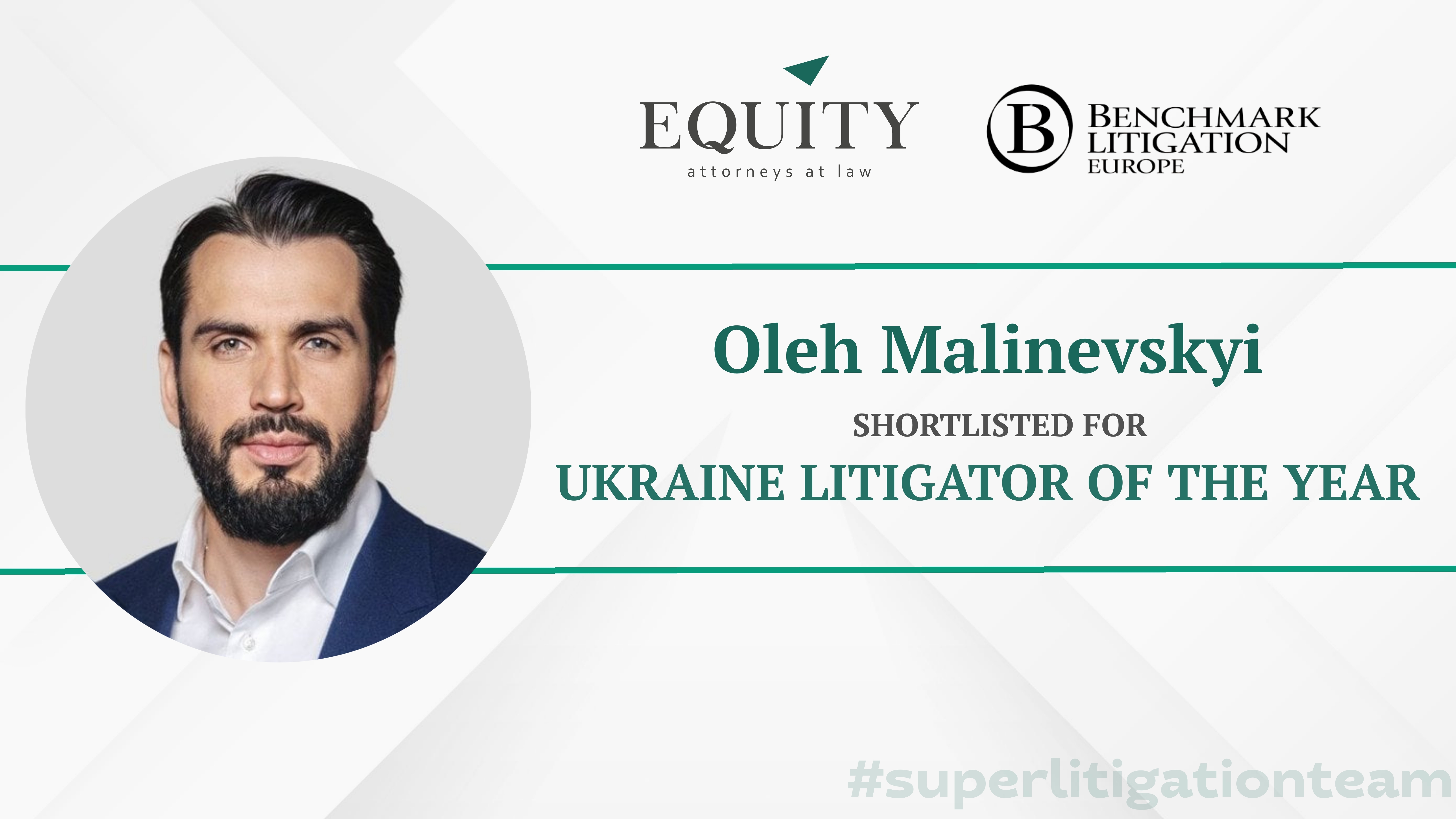 Олег Маліневський номінований як «Ukraine Litigator of the Year»