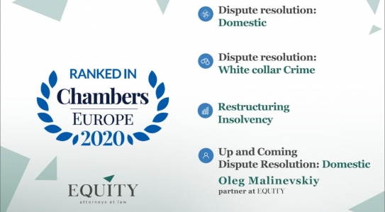 Chambers Europe 2020 has presented its new ranking and recommends EQUITY in 3 practices