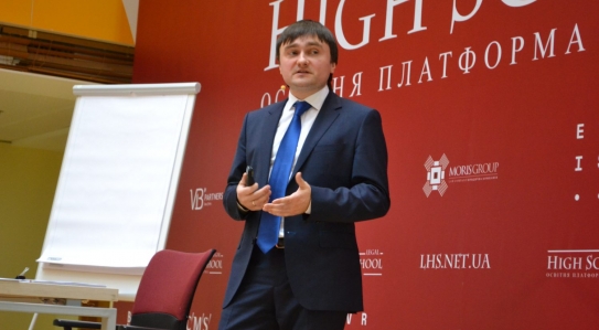 <span class="equity">EQUITY</span> partner Vyacheslav Krahlevych  gave a public speech at the Legal High School project