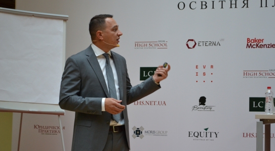 Taras Poshyvanyuk told students at the Legal High School about asset forfeiture