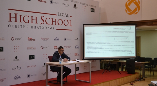 Bogdan Slobodian joined the LHS Speakers