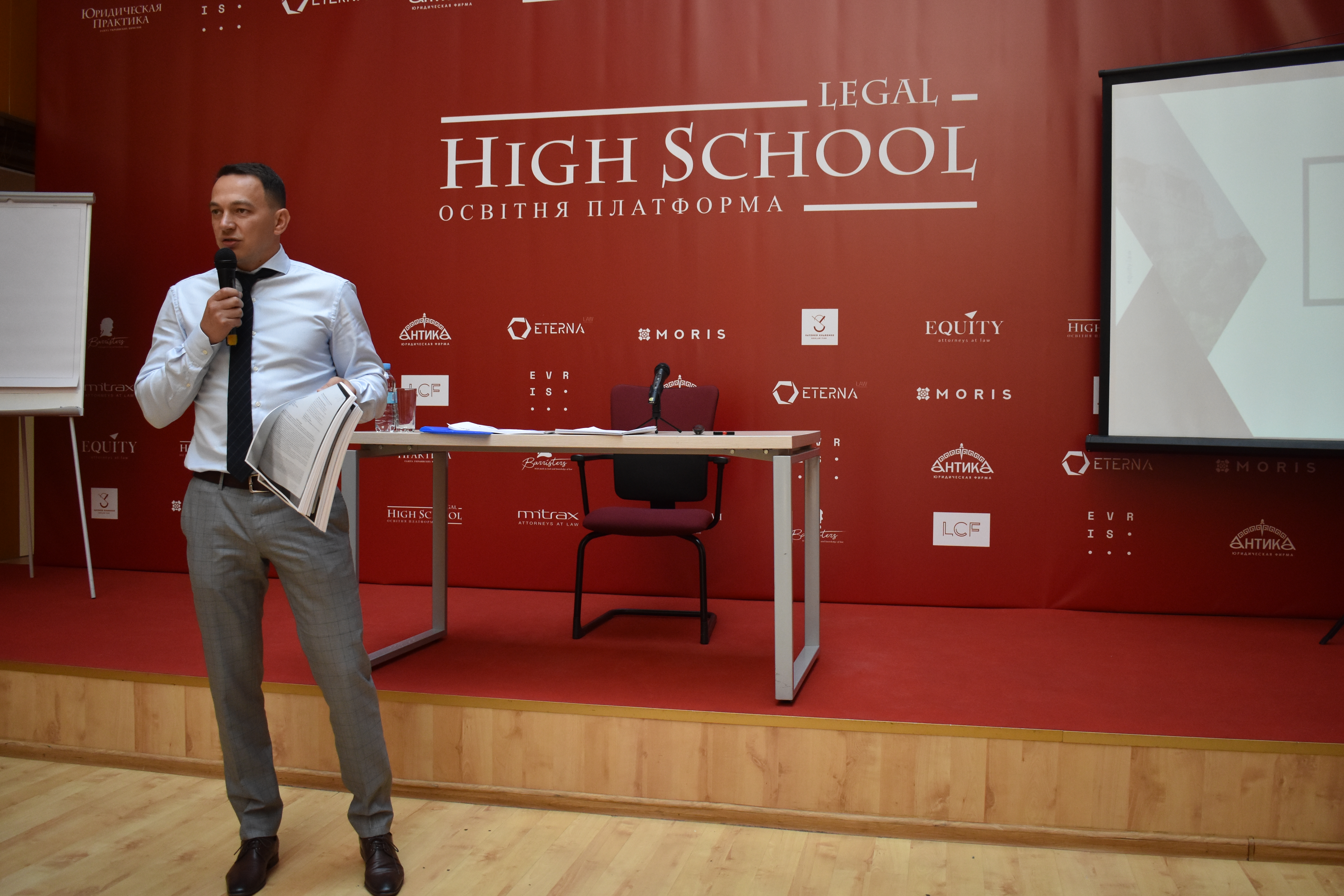 EQUITY Partner as Speaker at the School of Criminal Practice