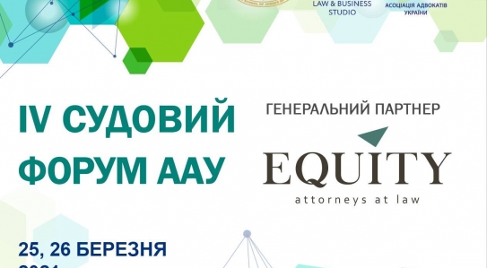 EQUITY Law Firm is the invariable General Partner of the IV UAA Litigation Forum
