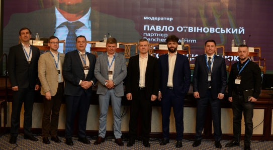 EQUITY виступило експертним партнером White-Collar Crime Forum 2025