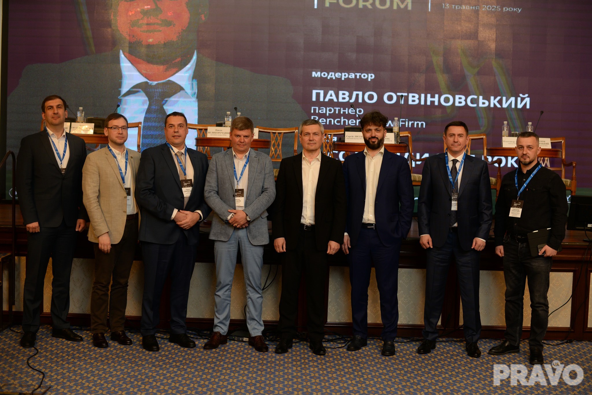 EQUITY виступило експертним партнером White-Collar Crime Forum 2025