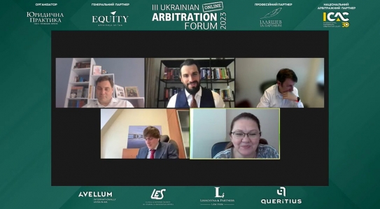 EQUITY acted as the General Partner of the III Arbitration Forum