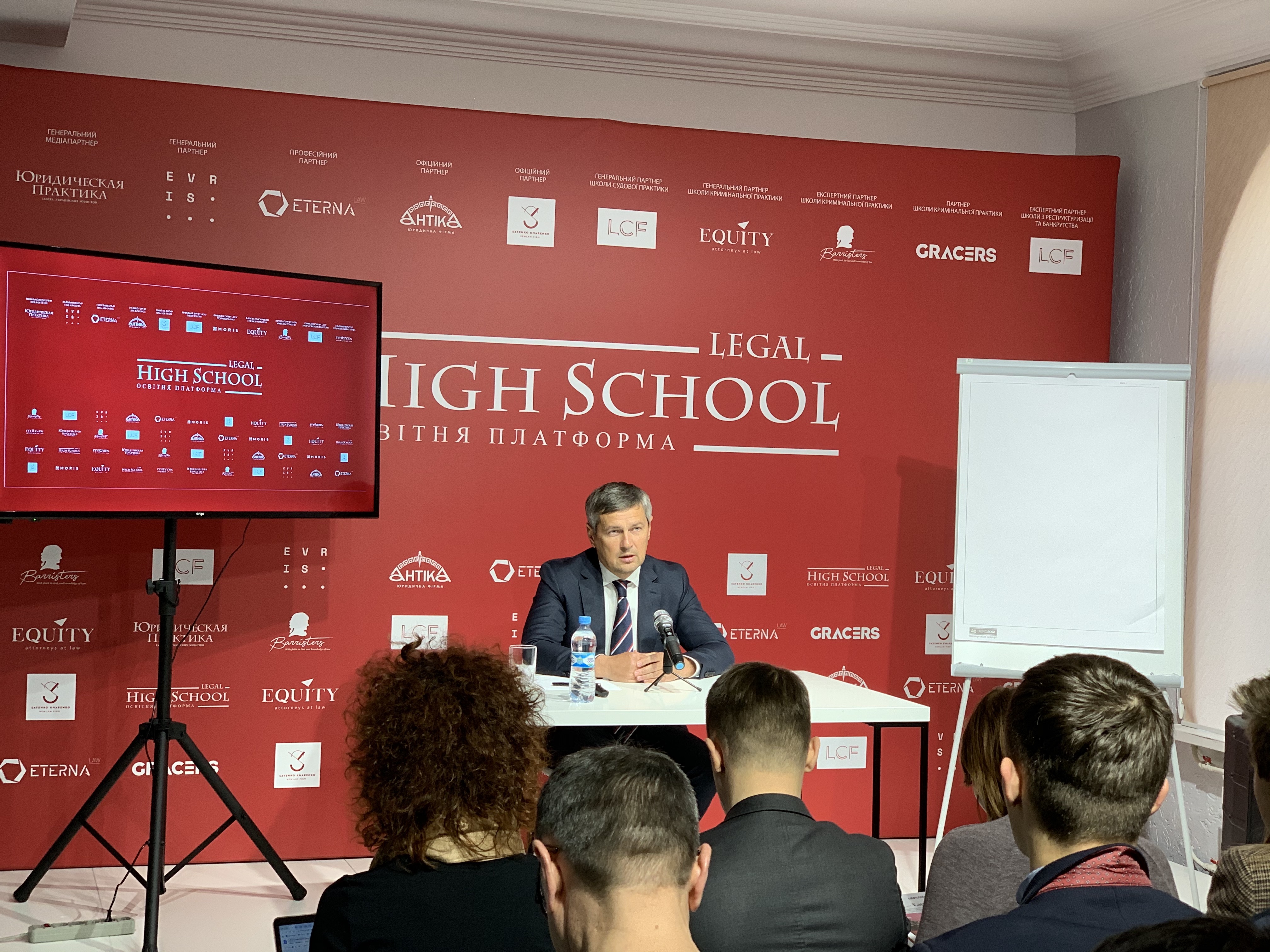 Партнер EQUITY розпочав новий навчальний рік в Legal High School