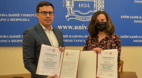 EQUITY signed a Memorandum of Cooperation with Taras Shevchenko National University of Kyiv