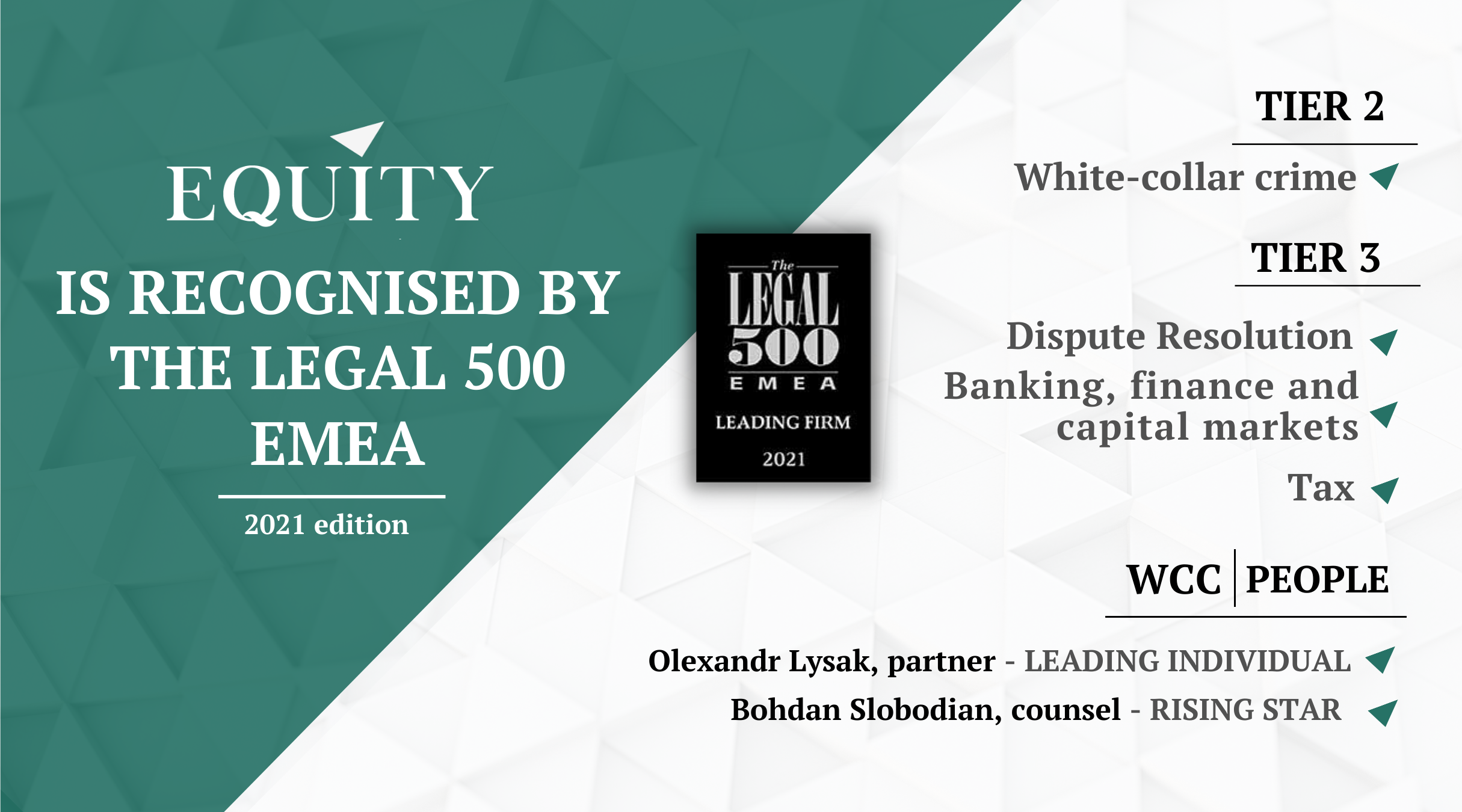 EQUITY is recognised by The Legal 500 EMEA in its annual directory!