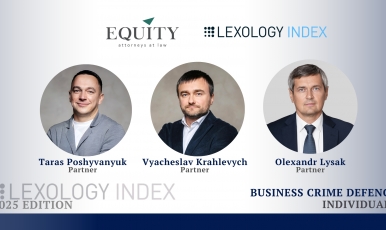 Партнери EQUITY відзначені рейтингом Lexology Index 2025 у практиці Business Crime Defence