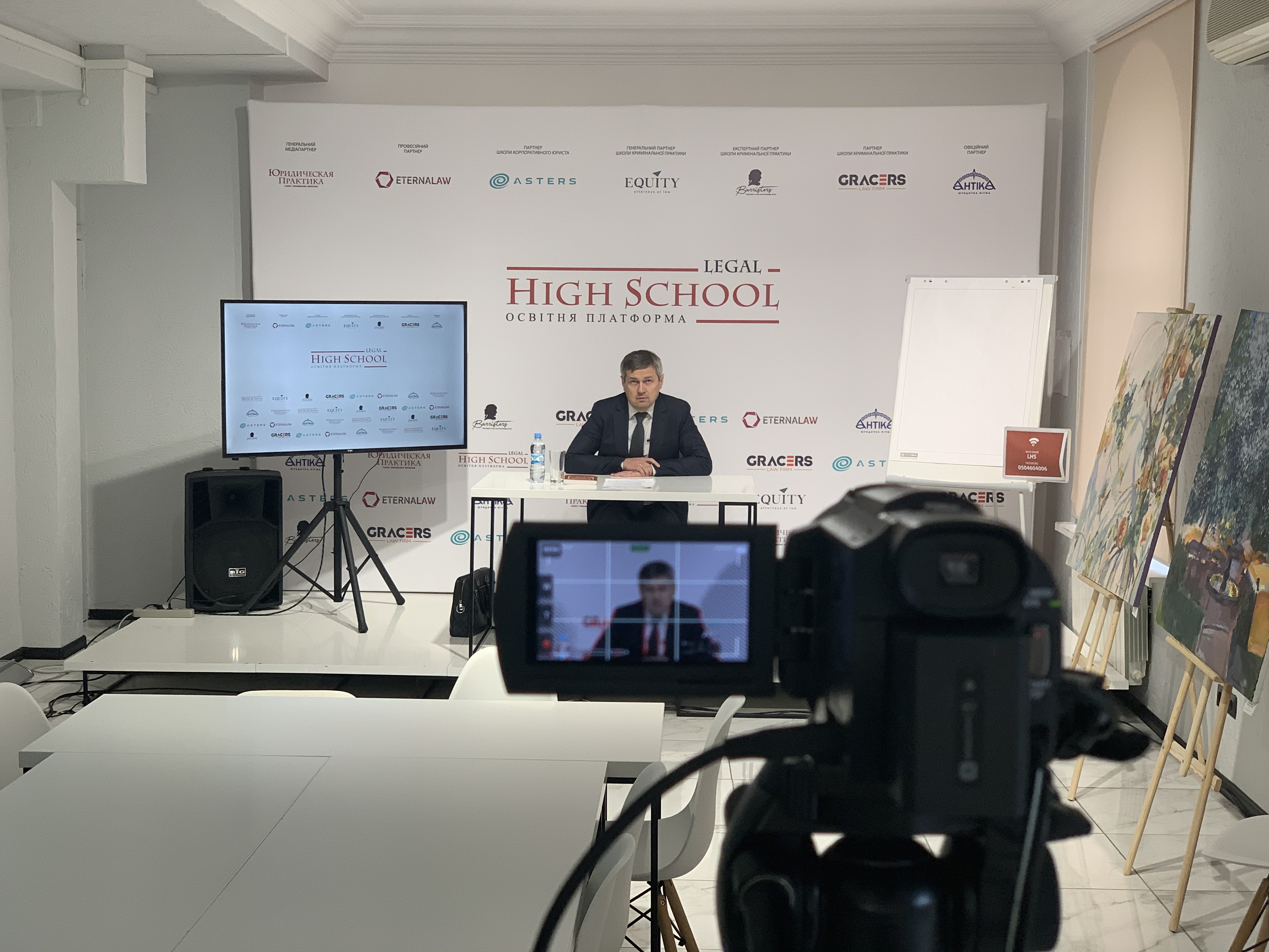 Олександр Лисак виступив з відкриваючою лекцією під час спецкурсу у Legal High School!