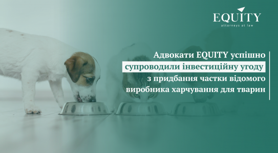 EQUITY advised on an investment deal to acquire a stake in a manufacturing company