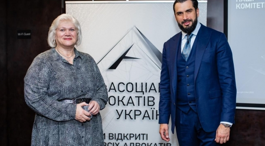 Олега Маліневського переобрано Віцепрезидентом Асоціації адвокатів України